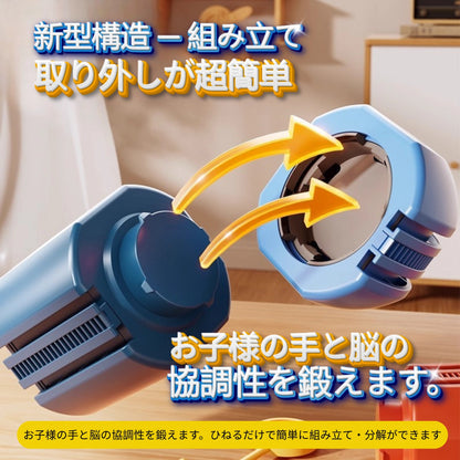 MagneTrack Cube