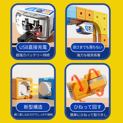 OrbitCube Train