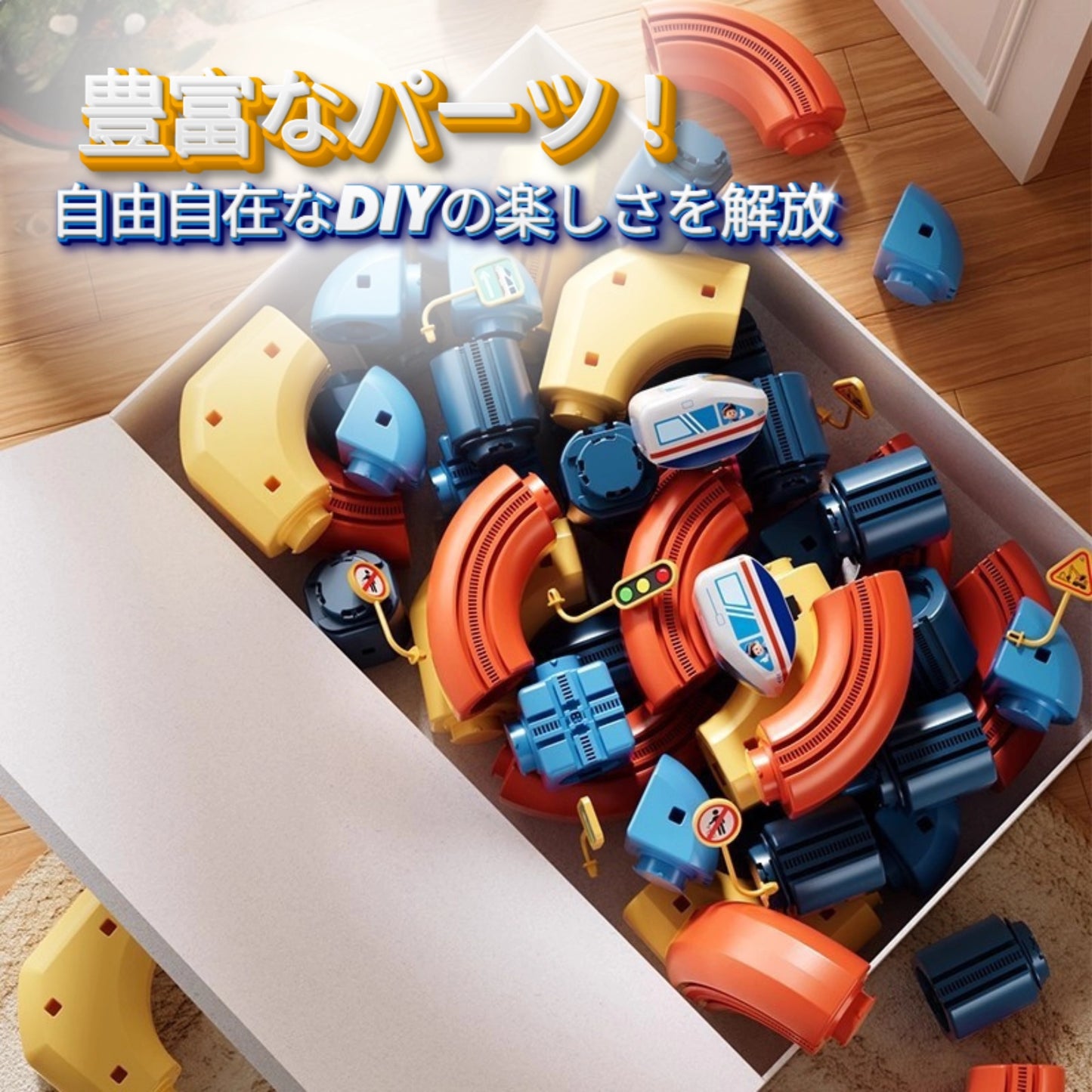 MagneTrack Cube