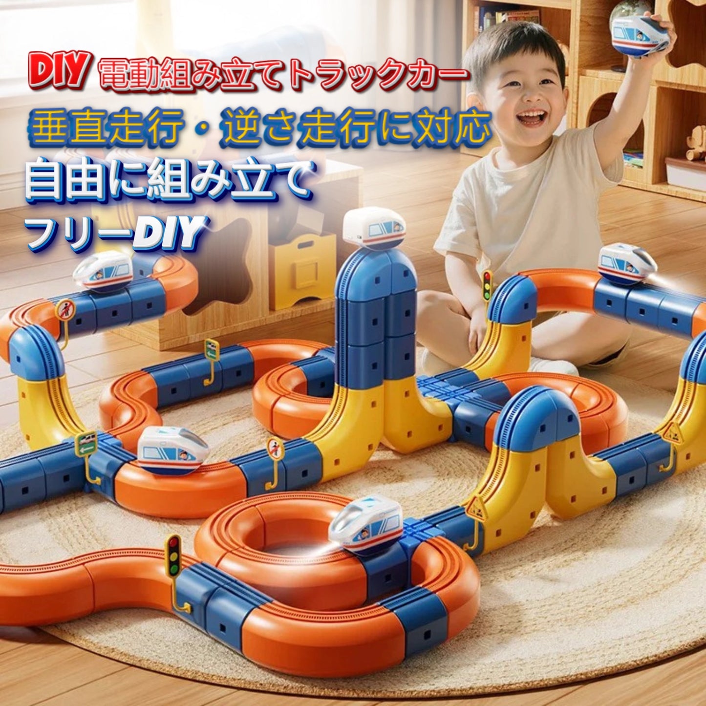 MagneTrack Cube