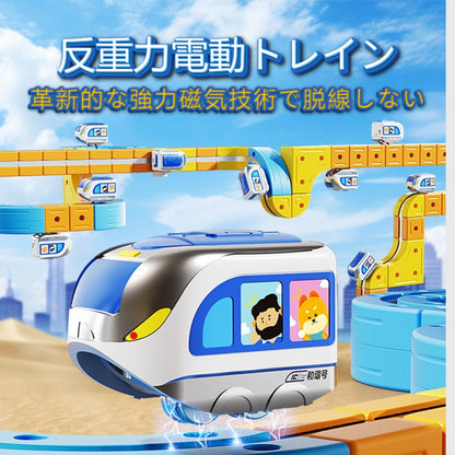 OrbitCube Train