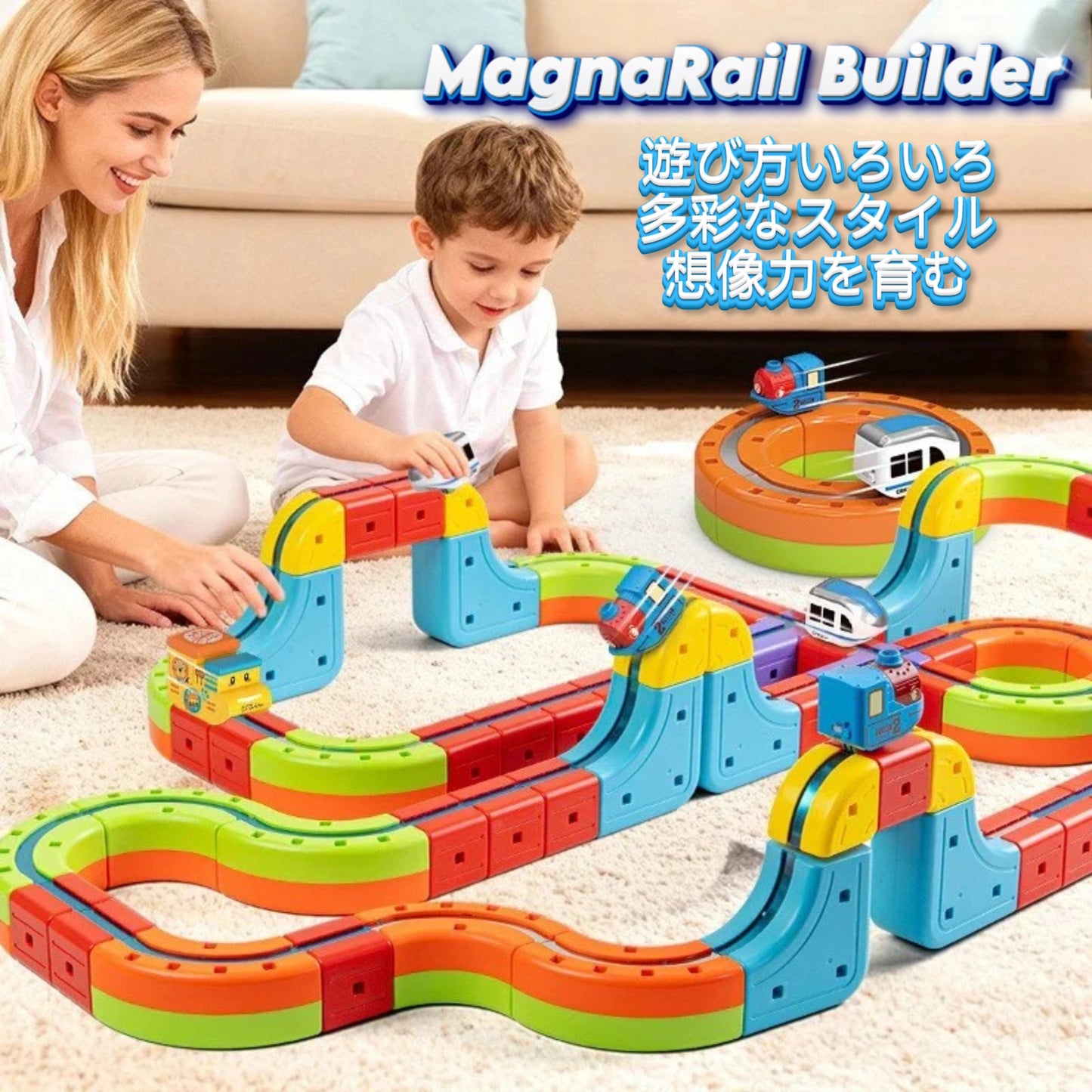 MagnaRail Builder