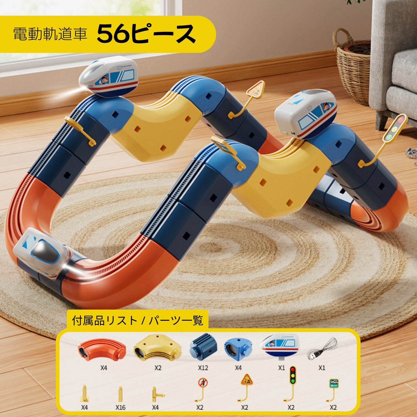 MagneTrack Cube