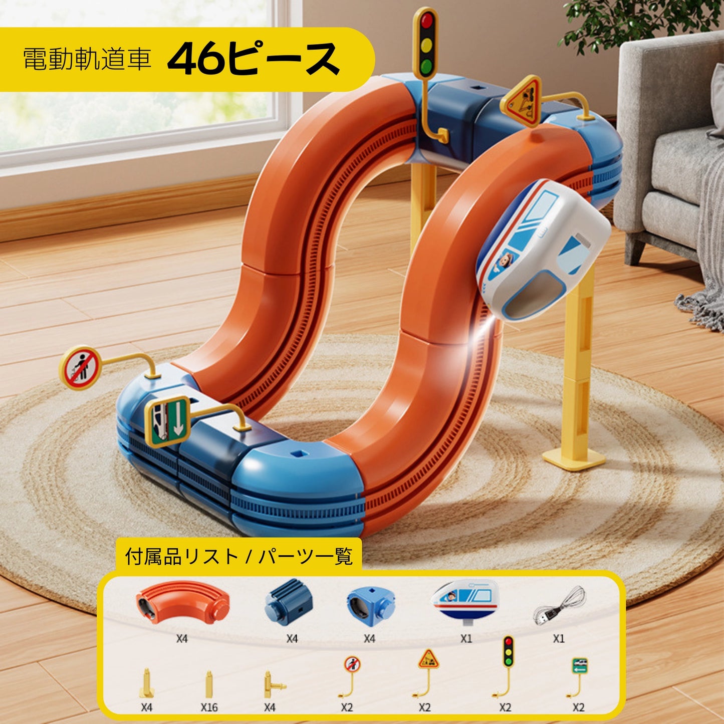 MagneTrack Cube
